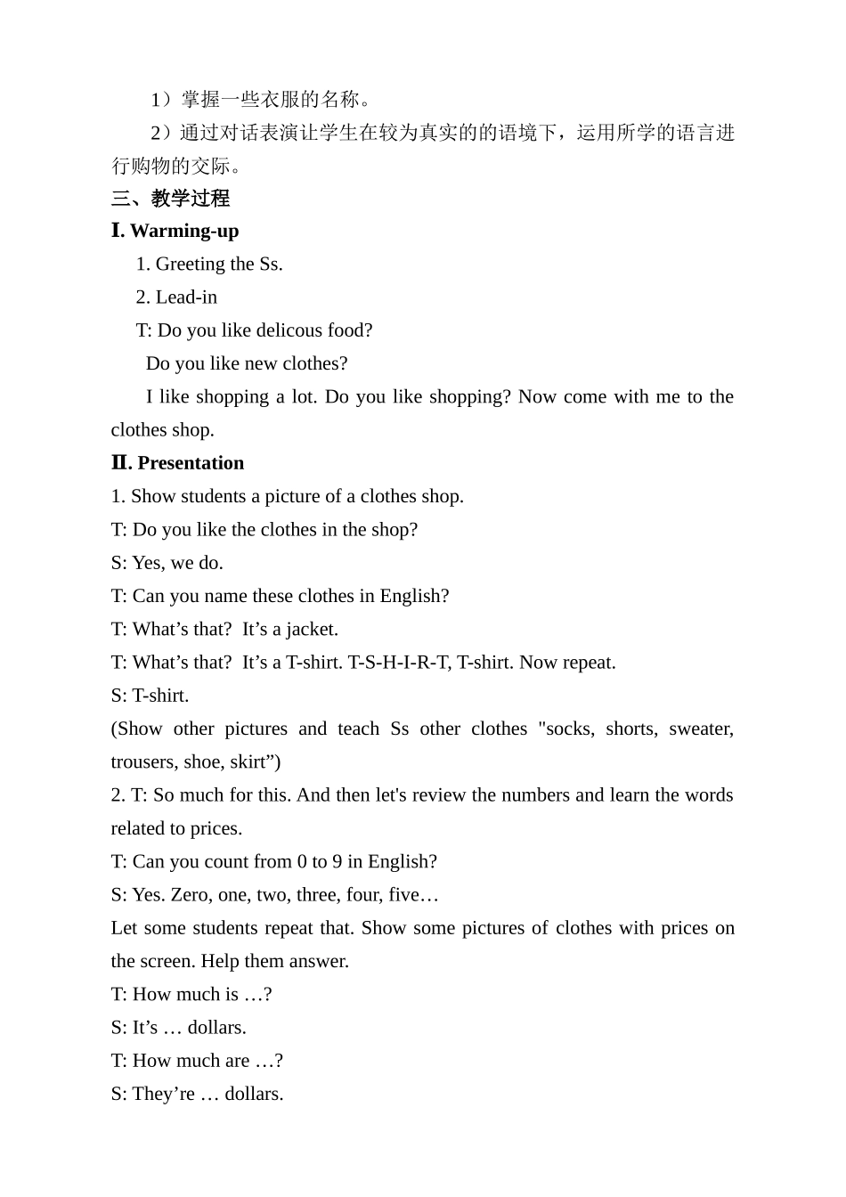 新目标七年级上册Unit7教案_第3页