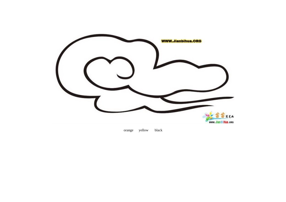 外研版小学英语三年级第一Module4练习题_第3页