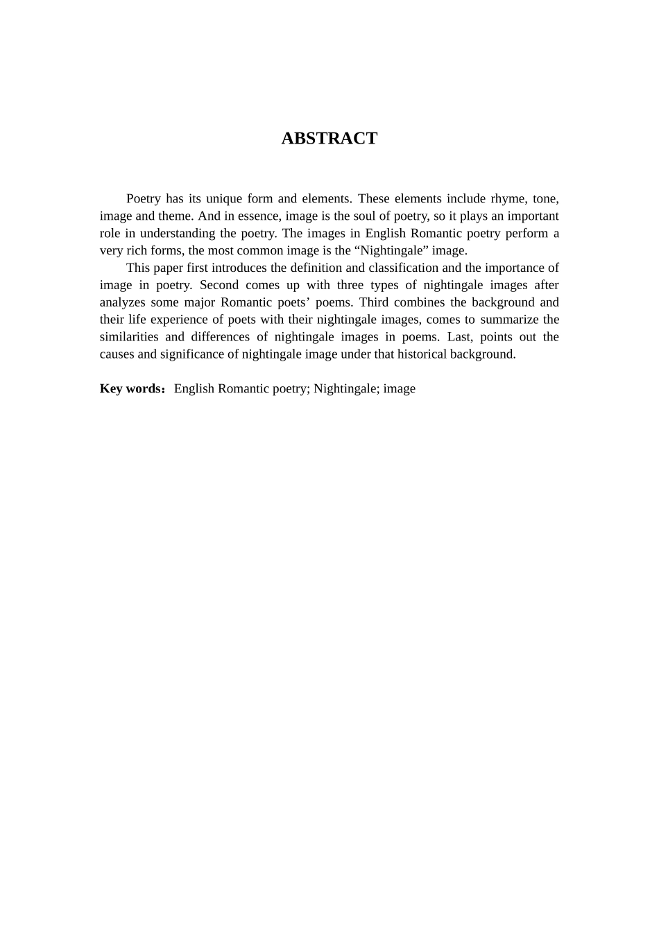 英国浪漫主义诗歌中夜莺意象_第2页