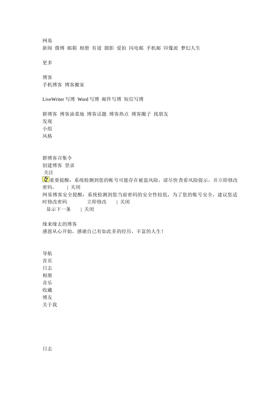 预算软件学习_第1页