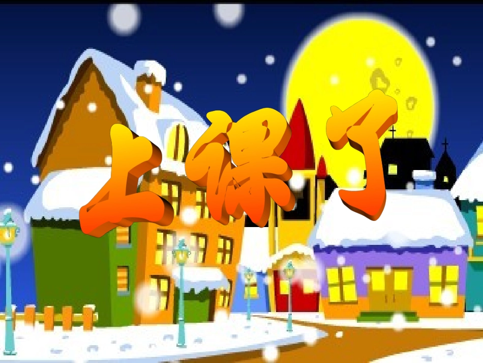 地毯下的尘土1_第2页