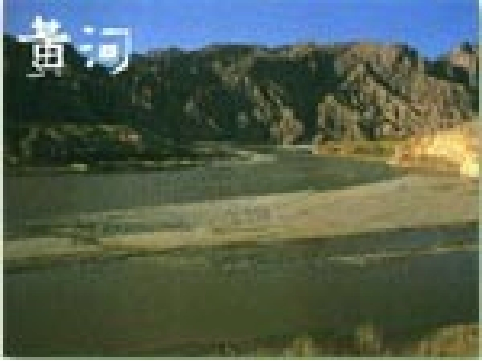 小学四年级下学期语文第10课黄河是怎样变化的PPT课件_第2页