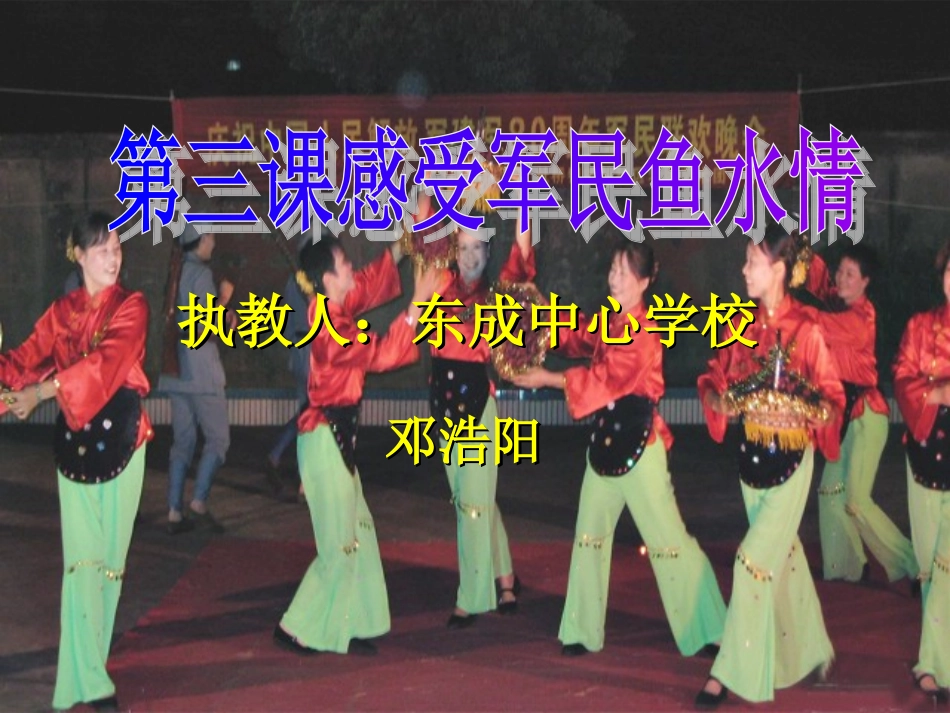 唱支最美的歌_第1页