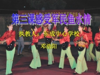 唱支最美的歌