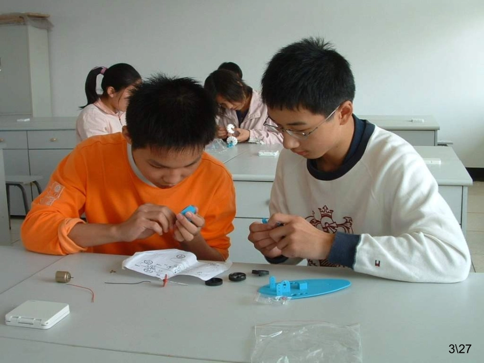 人民版七年级思品上第一课《我们都爱玩》第2-3框-玩中也能学、不能玩过了头_第3页