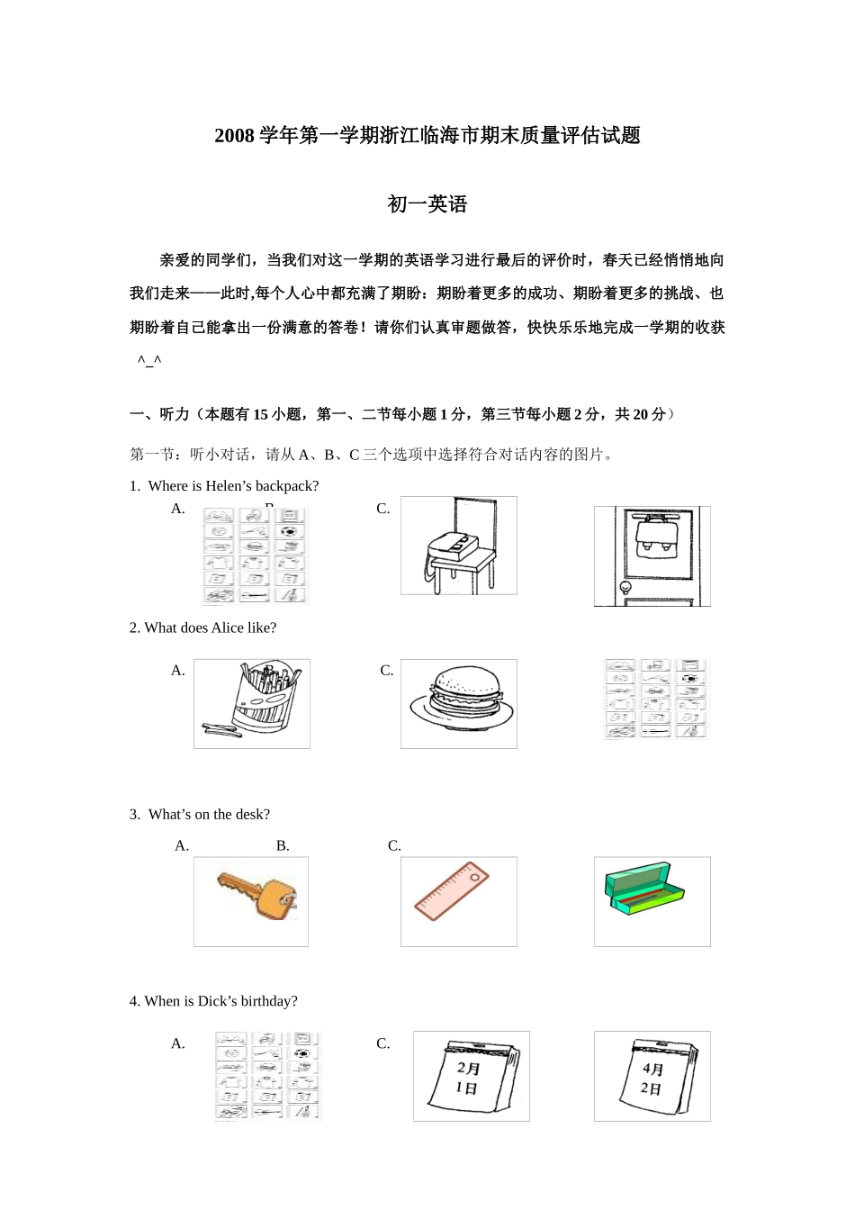 浙江临海09-10学年七年级上期末质量评估试卷_第1页