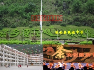 国情国策（李）