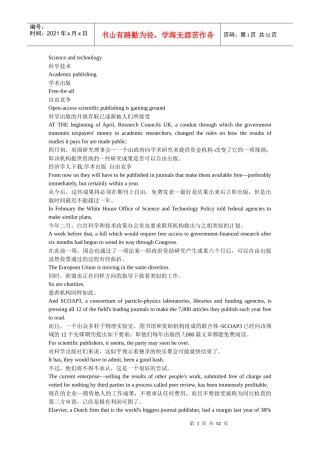 经济学人XXXX年11月份