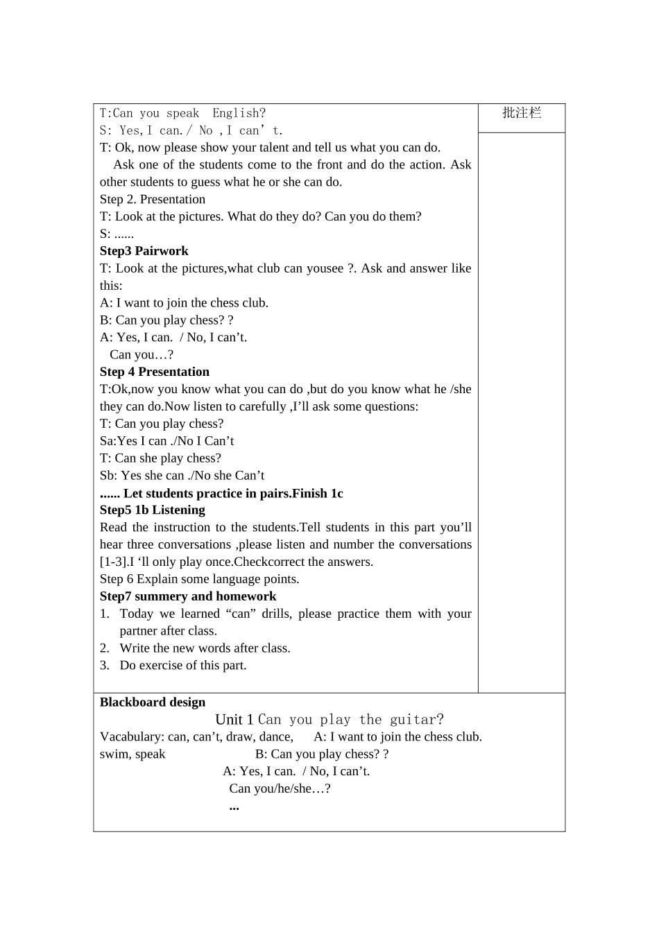 七年级英语导学教案第1课时_第2页