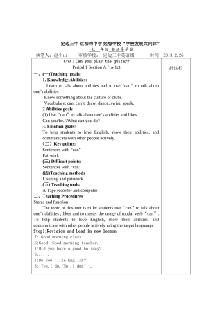 七年级英语导学教案第1课时