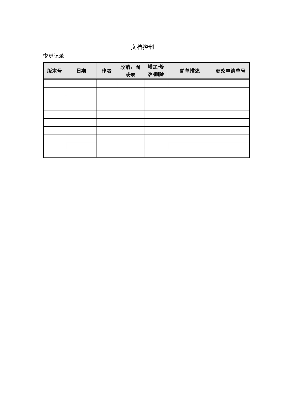 智慧城市建设过程中的问题及解决经验的调研报告_第3页
