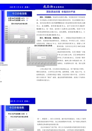 主营利润为先