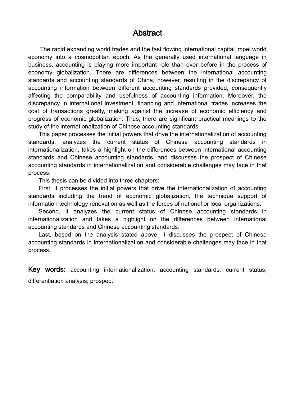 中国会计国际化现状与发展_第3页