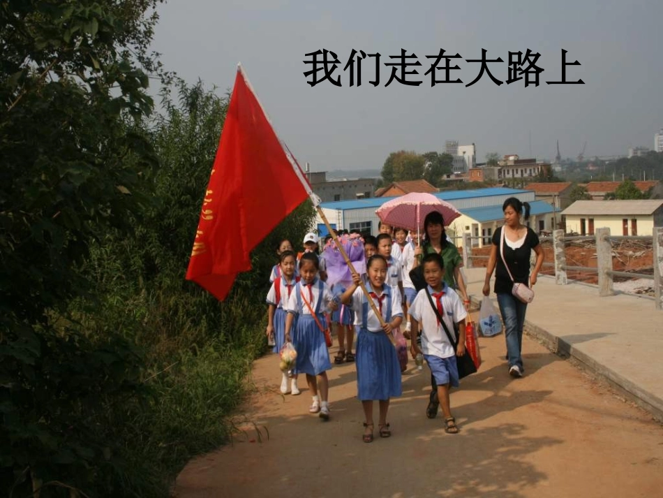 《花季如歌》_第2页