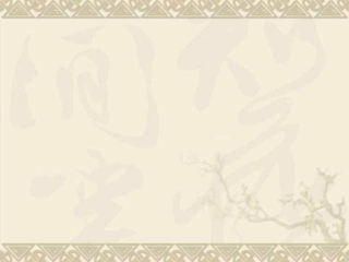 手形的联想浙教版)