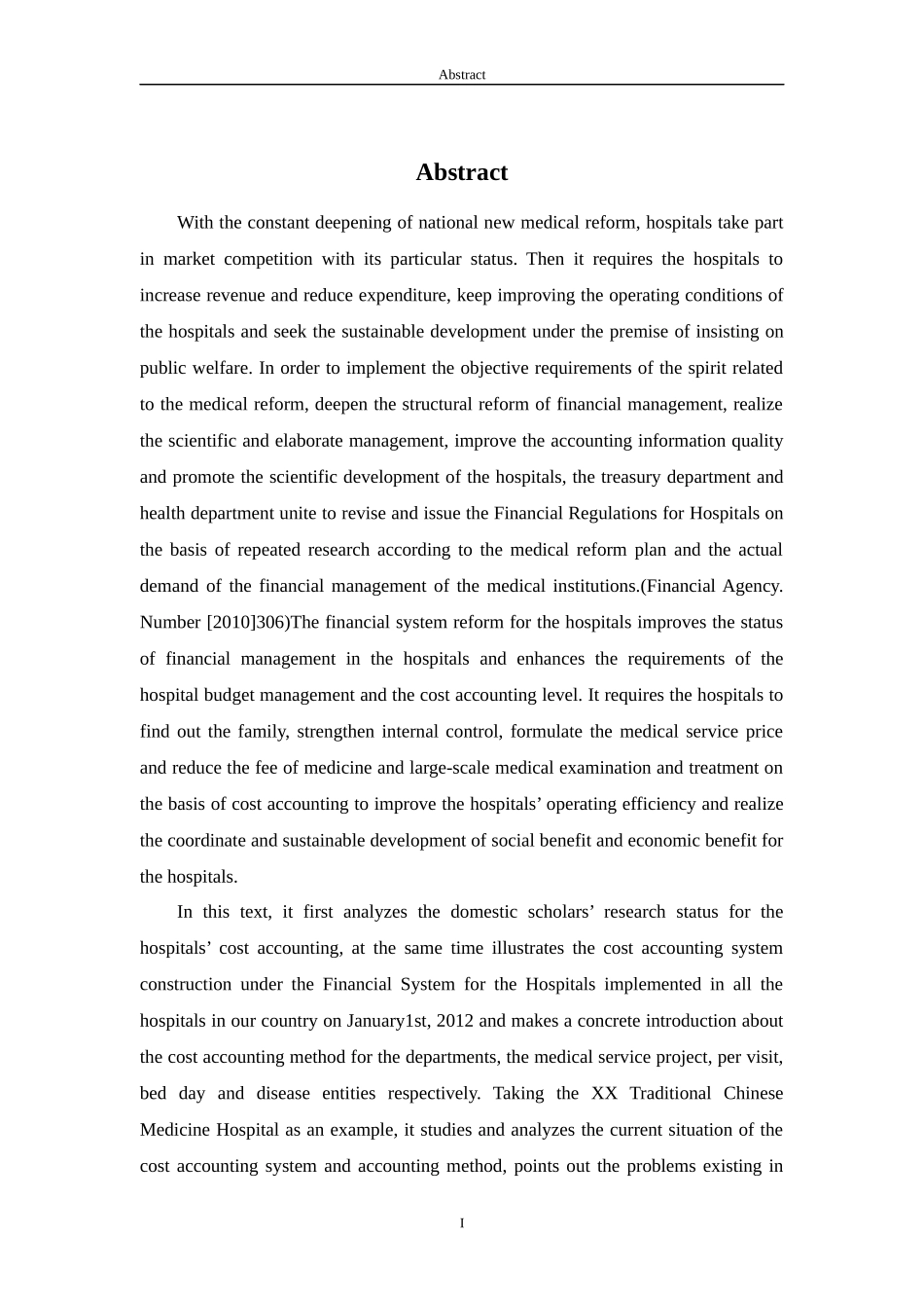 医院会计制度下医院成本会计核算研究_第3页