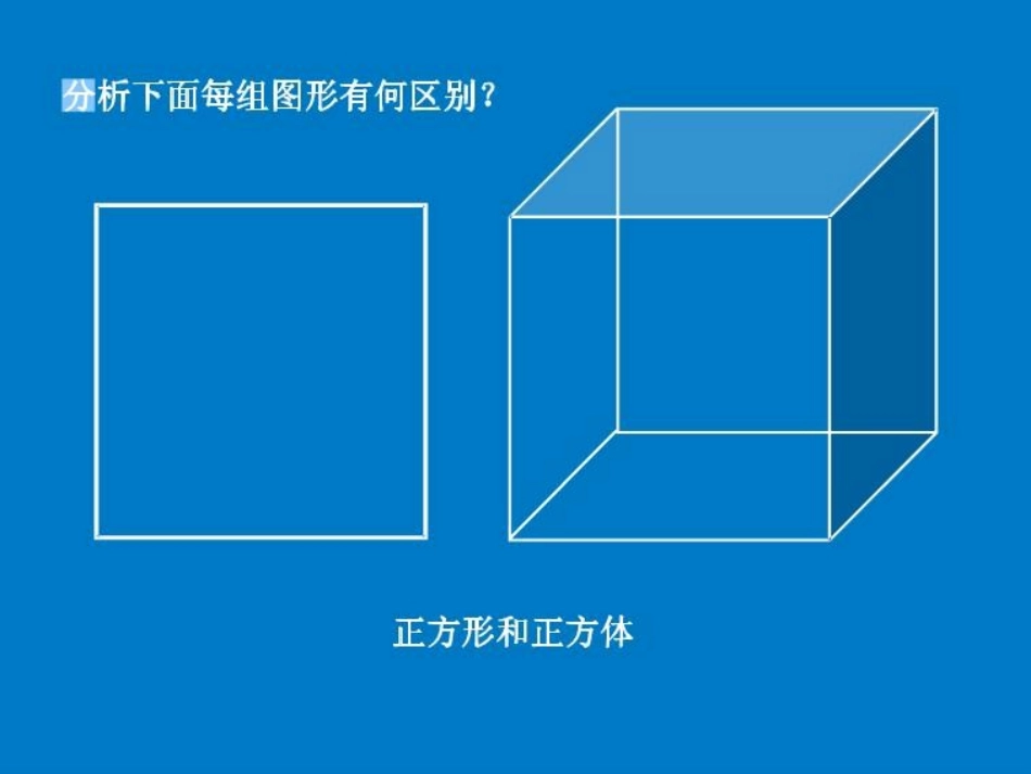 手绘线条图像2_第2页