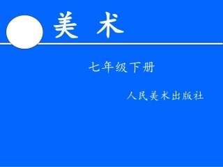 手绘线条图像2