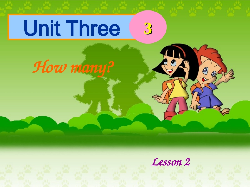 PEP小学英语三年级下册《Unit_3_How_many》精品课件_第1页