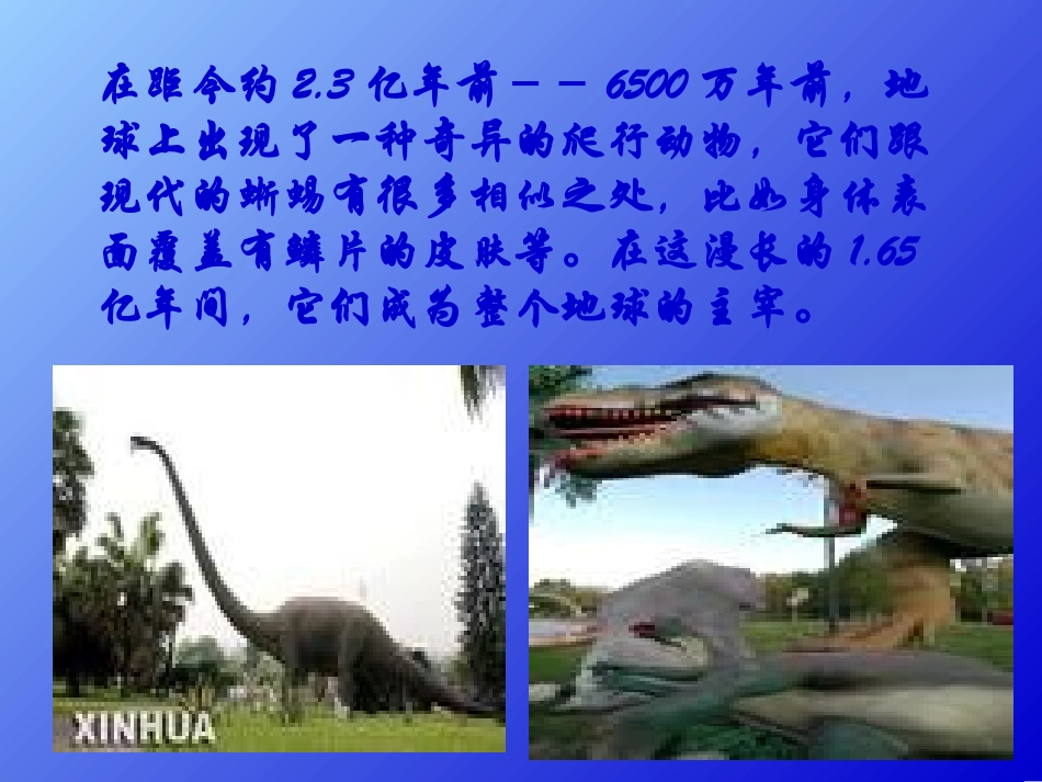 《阿西莫夫短文两篇》_第2页