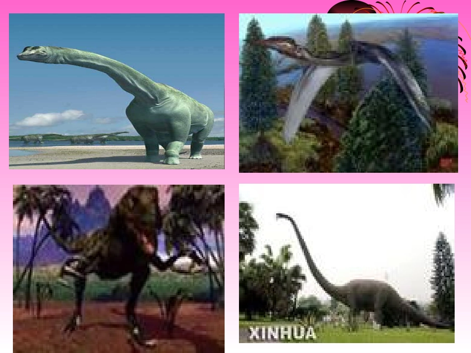 《阿西莫夫短文两篇》_第3页