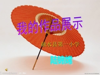 模块8我的作品