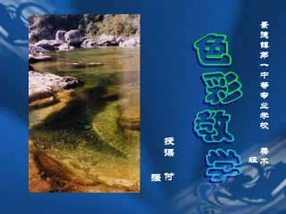水粉静物写生方法