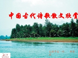 湘夫人(实用)