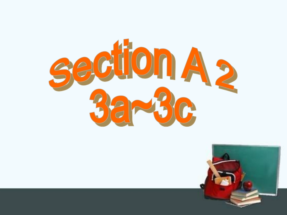 九年级10单元SectionA2_第3页