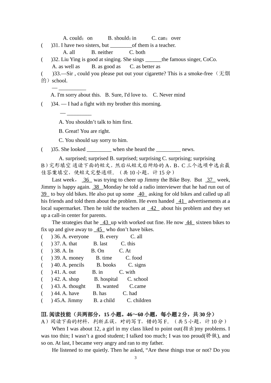八下英语期中试卷_第3页