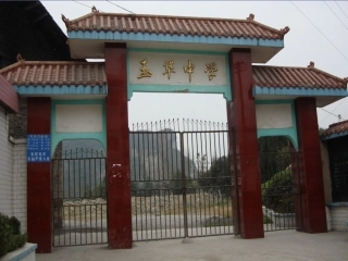 数学：81二元一次方程组课件2（人教新课标七年级下）