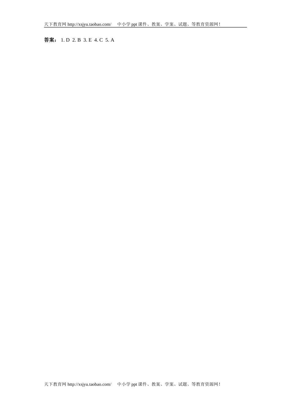 人教版pep（三年级起点）（2012教材）小学三上Unit4Weloveanimals学案_第3页