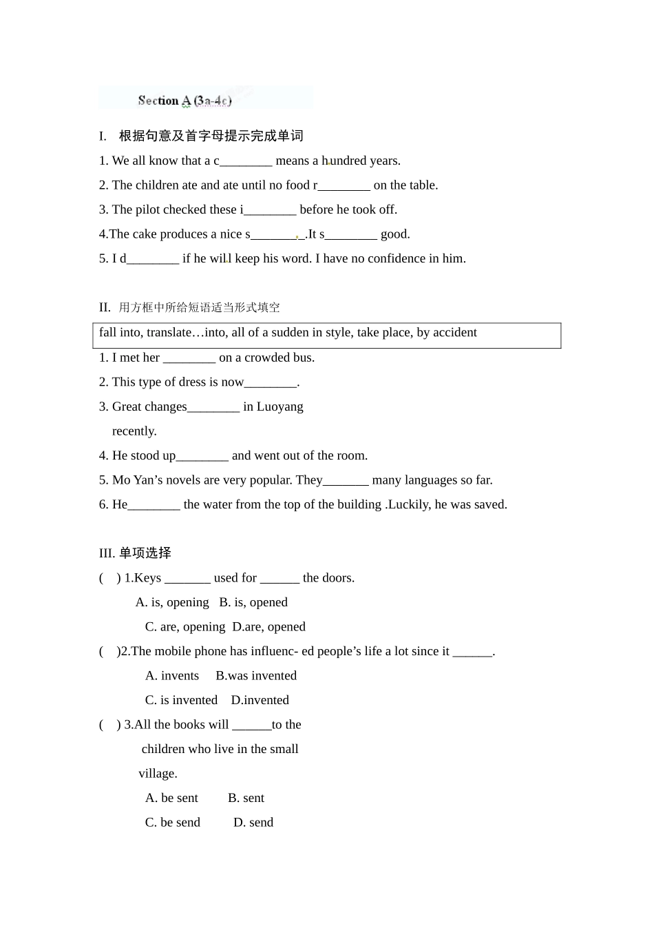 九年级英语《unit6whenwasitinventedsectiona(3a-4c)》同步测试题_第1页