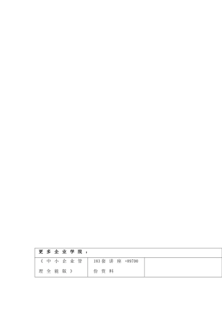 国内外计算机辅助审计的研究与应用情况