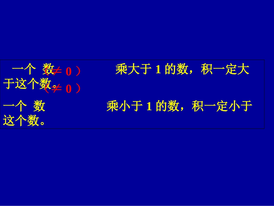 小数乘法练习11111_第3页