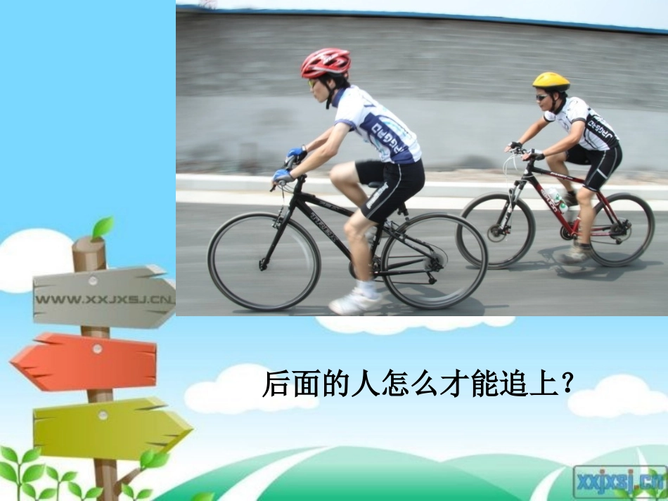 在阅读教学中要_第2页