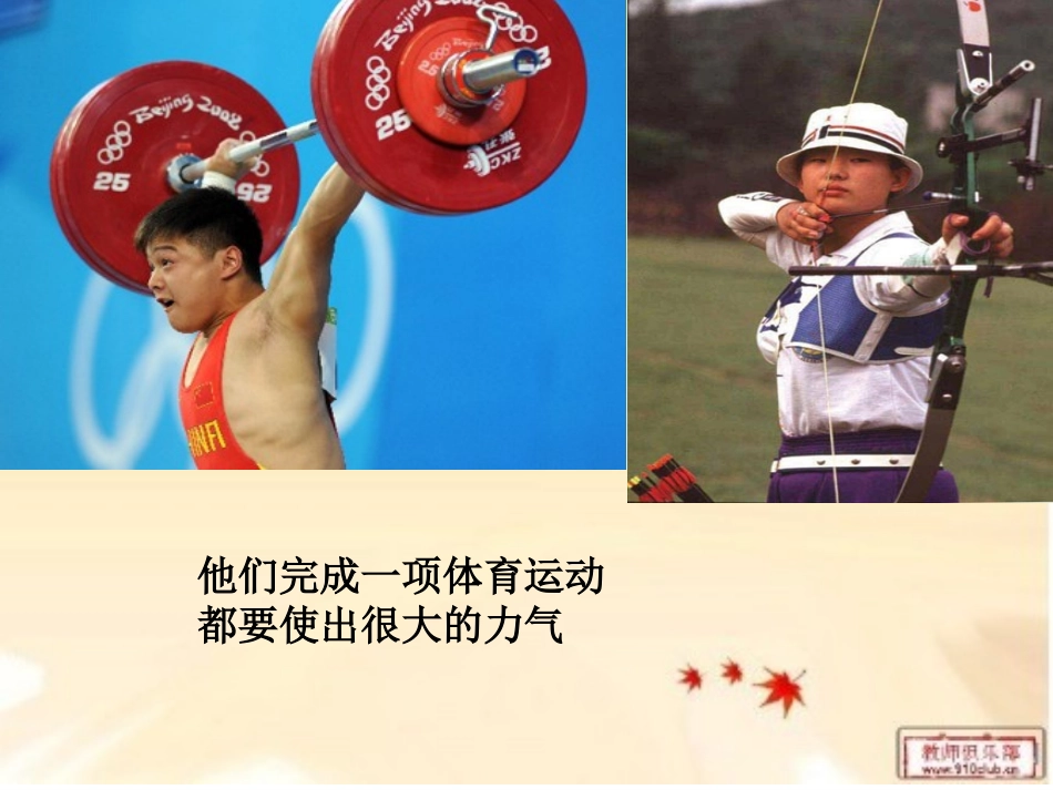 在阅读教学中要_第3页