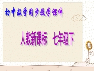 二元一次方程组的实际问题