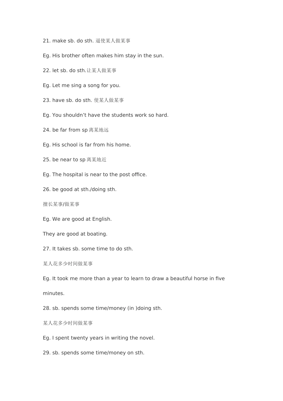 初中英语核心句型100例及配套练习_第3页