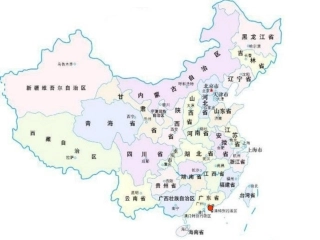 香港璀璨的明珠课件PPT[1]