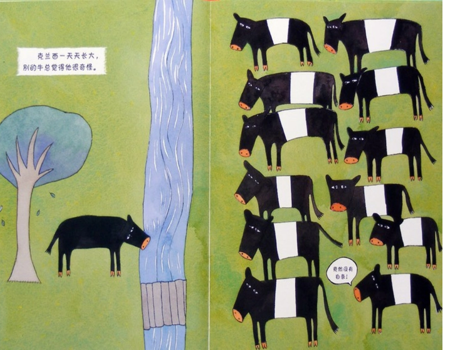 勇敢的克兰西_第3页