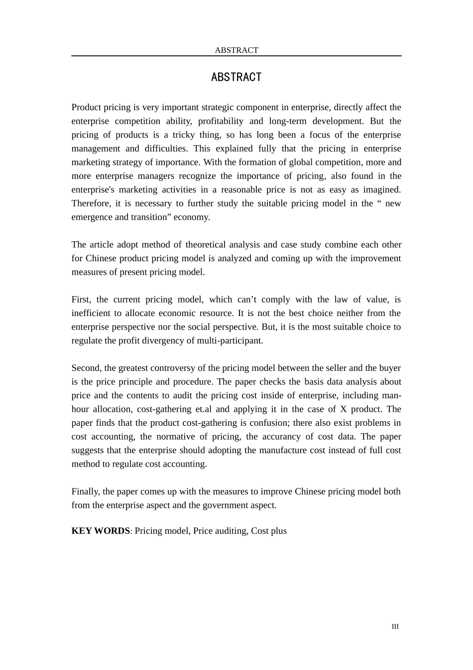 基于财务学的产品定价问题及理论分析_第3页