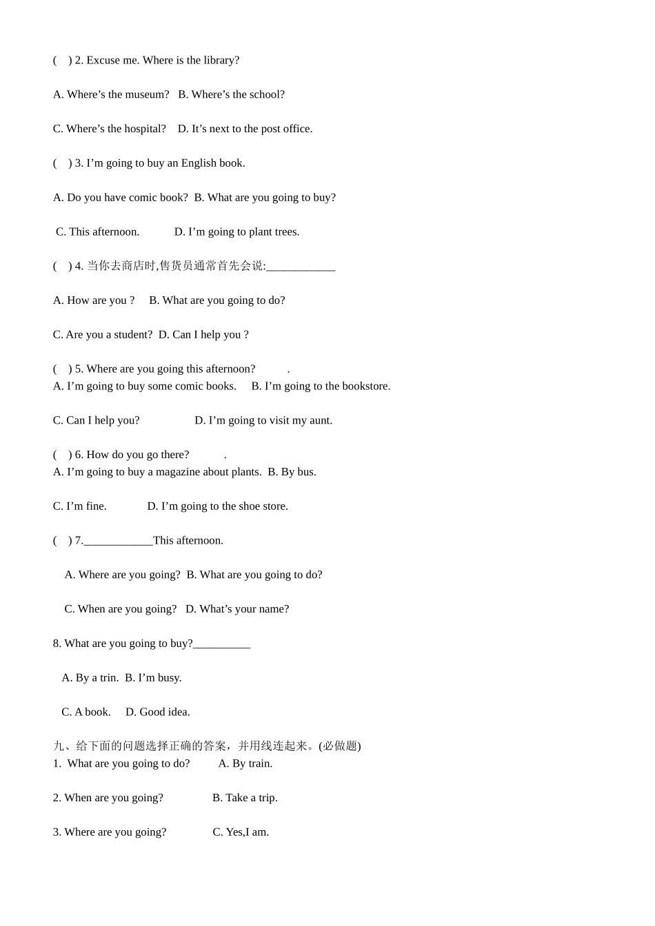 PEP小学英语六年级上册第三单元测试_第2页