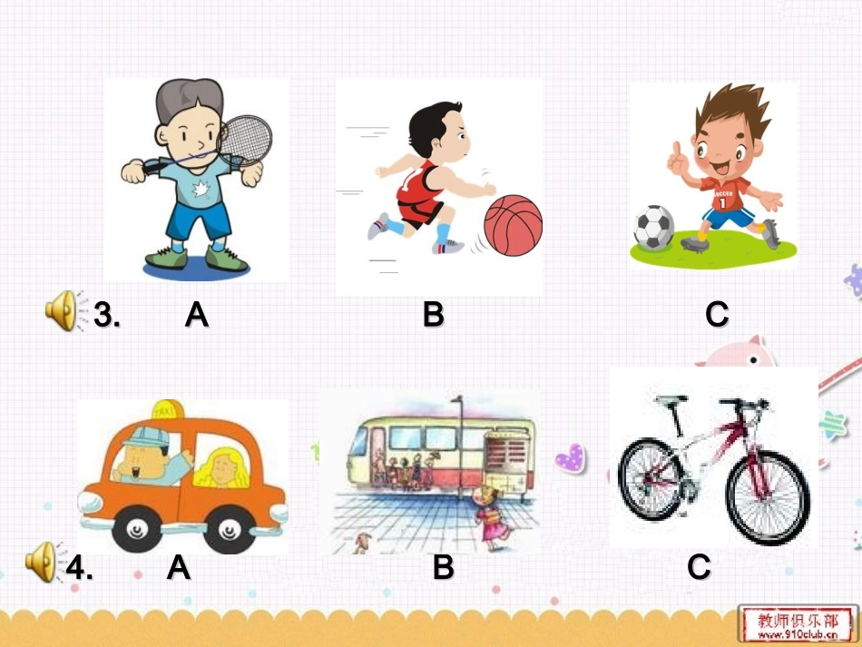 2015年中考冲刺英语听力专题训练9_第3页