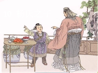 《杨氏之子》课件（16页）