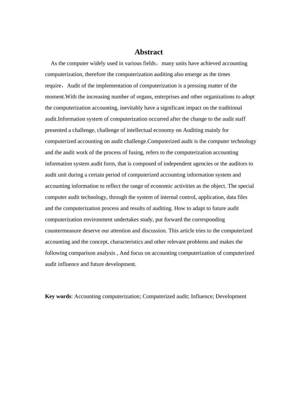 论会计电算化下的审计发展_第2页