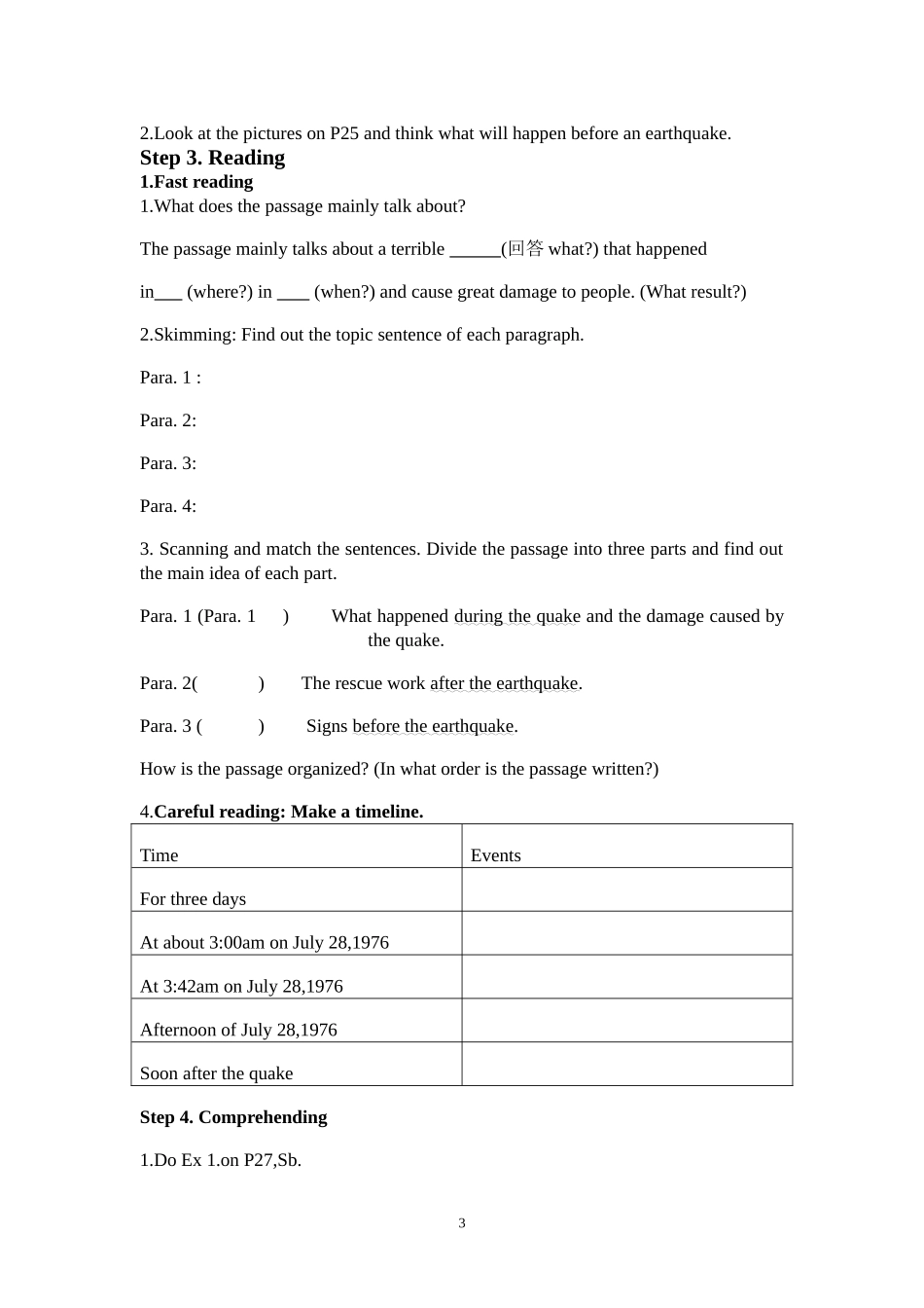 必修一unit4Earthquakes导学案_第3页