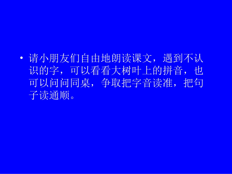 《纸船和风筝》PPT课件_第2页