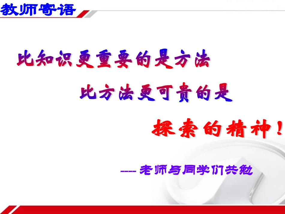 简阳勾股定理_第1页
