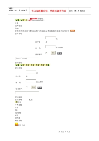 财务管理试卷1